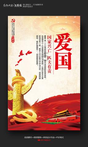 现代战争防御战无敌版