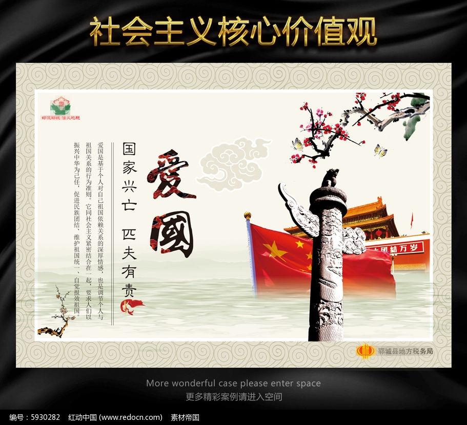 无主之地传说