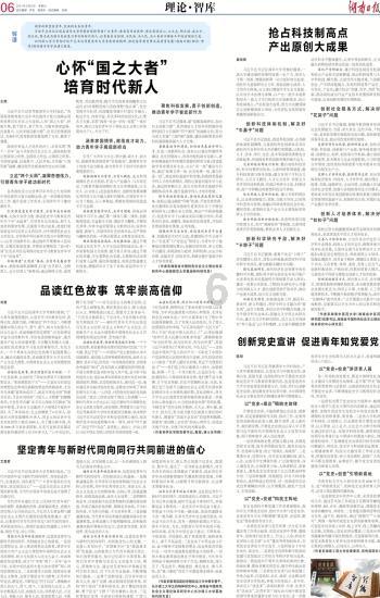 鲜奶运输车找不同