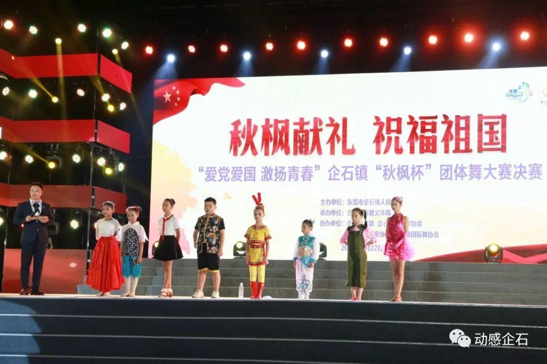 爱莲说
